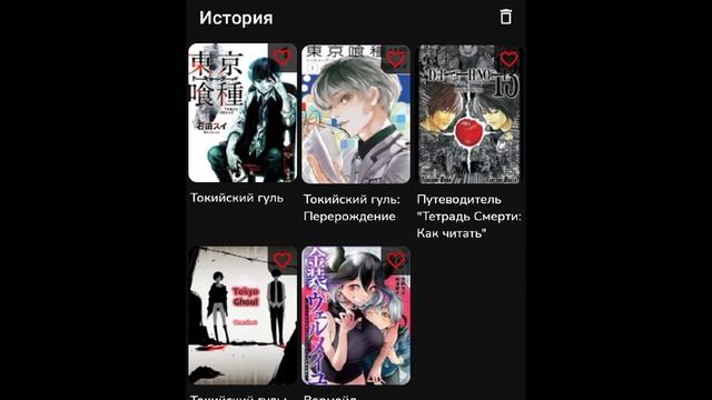 ЛУЧШЕЕ ПРИЛОЖЕНИЕ ДЛЯ ЧТЕНИЯ МАНГИ|^AniVideos^ смотреть онлайн