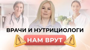 Почему традиционные методы ЛЕЧЕНИЯ не дают результатов