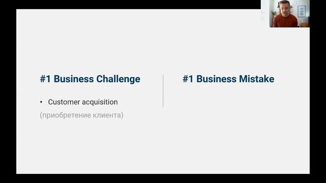 Как создать стратегию роста? Lean-подход для развития христианского бизнеса – Антон Деменчук смотреть онлайн