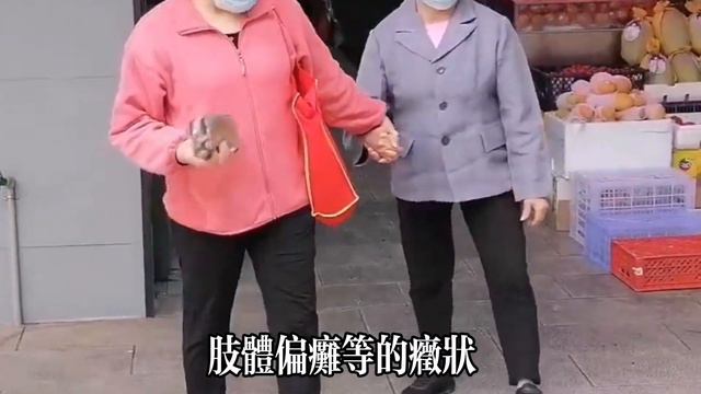 【乐厨怡妈】 58歲男子深夜腦梗死！醫生警告：中老年人晚飯後，千萬別做這3件事，否則再好的醫生也救不了你的命。