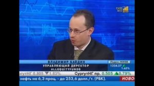 II часть Программа диалог.wmv