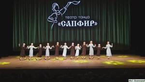 Театра танца "Сапфир". Танец "Шалом"