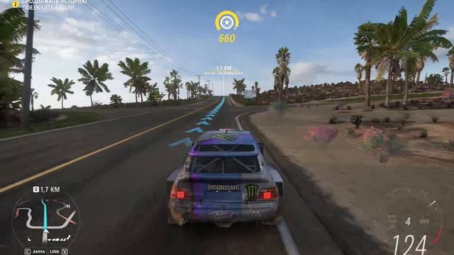 Прохождение Forza Horizon 5 #7