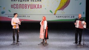«Страдания под балалайку» (2021)