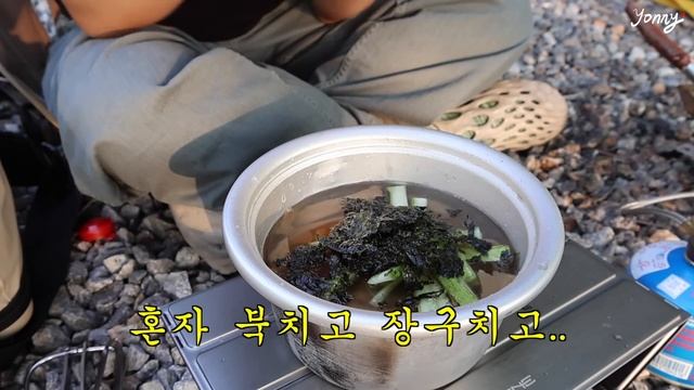묵사발 먹고 싶어 떠난 솔로캠핑 I 모토캠핑 I 슈퍼커브 I 여름 캠핑메뉴추천 I 미니멀캠핑
