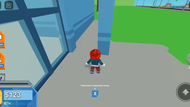 большой торговый центр! смотреть онлайн