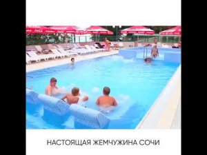 SPA под ключ. Наш проект Оздоровительный комплекс 'Дагомыс'