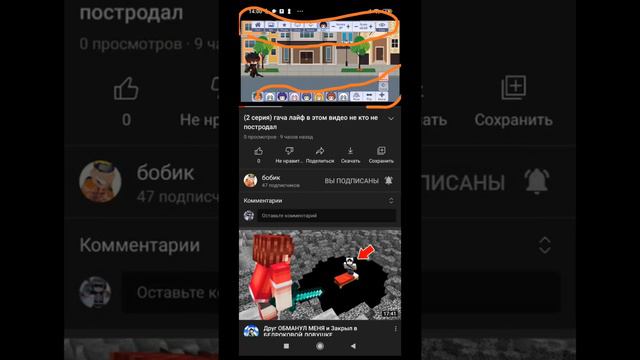 я это видео зделал чисто из того что мне было скушно и на картинку про гамасека не оброщайте вниман