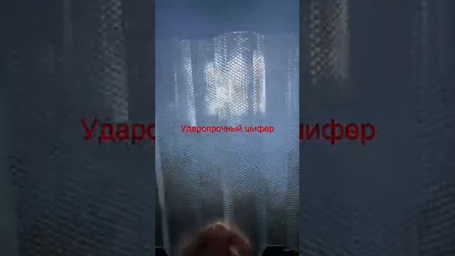 Профилированный поликарбонат призма смотреть онлайн