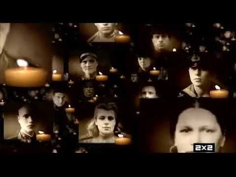 Светлой памяти павших в борьбе против фашизма. Минута молчания (2х2, 9.05.2019) смотреть онлайн