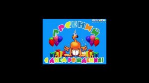 С днем рождения Арсений