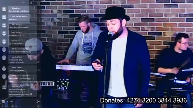 Hamish - Падали смотреть онлайн