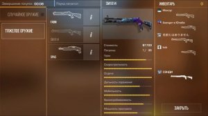 КАК БЫСТРЕЕ ВСЕГО КАЧАТЬ УРОВЕНЬ В STANDOFF 2 ! ЛУЧШИЙ СПОСОБ ФАРМ LVL В СТАНДОФФ 2