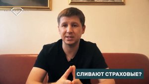 КТО СЛИВАЕТ ПЕРСОНАЛЬНЫЕ ДАННЫЕ?! Надоели звонки от страховых компаний? Разбираемся по ПУНКТАМ.