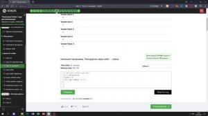 7.3 Факториал. "Поколение Python": курс для начинающих. Курс Stepik