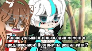 Сериал ?Дикий волк из леса и принцесса? (7 серия) Gacha Club × Гача Клуб 《Оригинал》