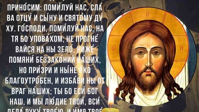 НЕ ЗАСЫПАЙ ПОКА НЕ ПОСЛУШАЕШЬ. Вечерние молитвы Богу на богатство и процветание смотреть онлайн