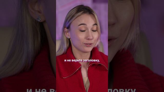 САХАЛИНКА ПОСЛЕ СНОТВОРНОГО КРЕПКО УСНУЛА, И ЕЁ ОБОКРАЛИ ПРОХОЖИЕ #чтосмешного