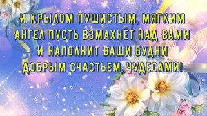 25 января - День Татьяны! Красивое поздравление с Татьяниным Днём!