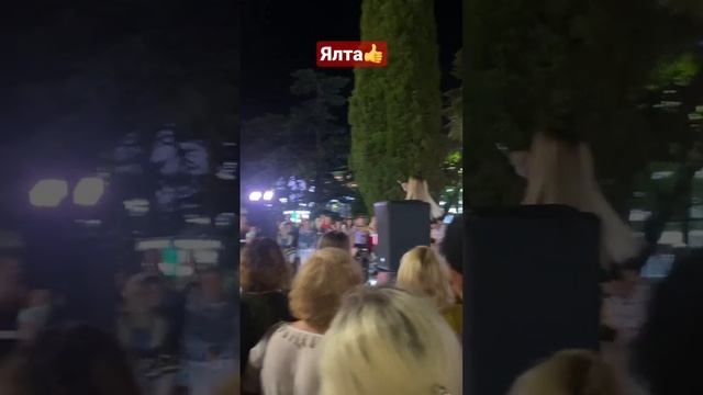 Крым сегодня. Ялта 25.08.2022? смотреть онлайн