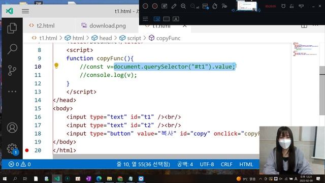 #신사임당 76기 8강 Javascript  document객체 querySelector메서드 click이벤트