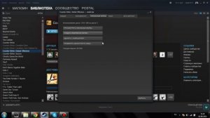 Пропал звук выстрелов, шагов , взрывов в кс го cs:go
