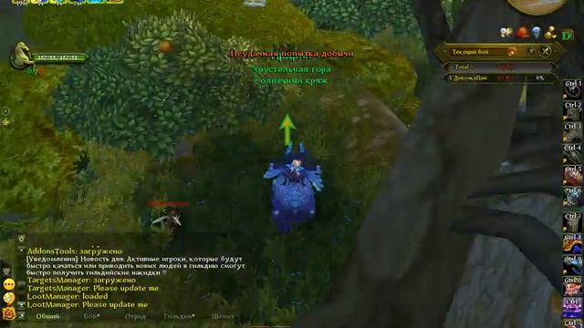 Аллоды Онлайн: Карты Судьбы - Астральный Мамонт смотреть онлайн