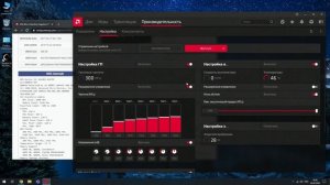 Снижаем нагрев и потребление видеокарты AMD. Undervolting Radeon RX 580 - Adrenaline 2020