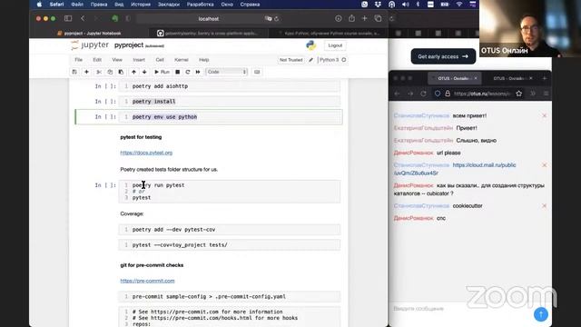 Tabula rasa Python проекта // Демо-занятие курса «Python Developer. Professional» смотреть онлайн