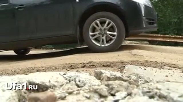 Опасный мост в Уфе восстановлен смотреть онлайн