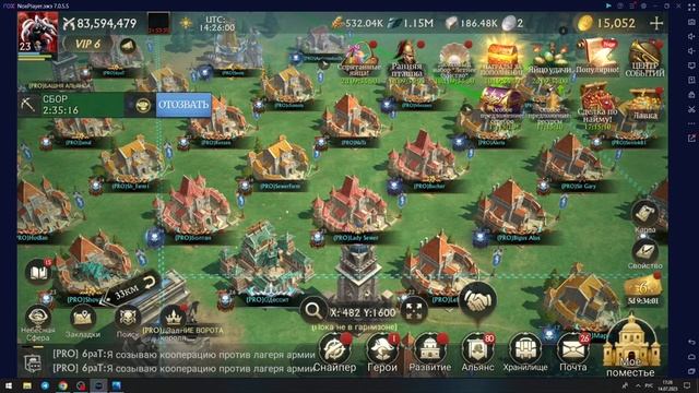 Stormshot: Как создать альянс , ГДЕ РАЗМЕСТИТЬ АЛЬЯНС  / HOW to properly pump the alliance