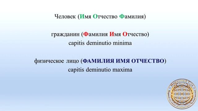 Запрещено в РФ