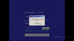 Progressbar95 3 часть