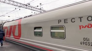 Новороссийск- Москва прибыл казанский вокзал номер поезд 32 фирменный приемум❤️❤️❤️