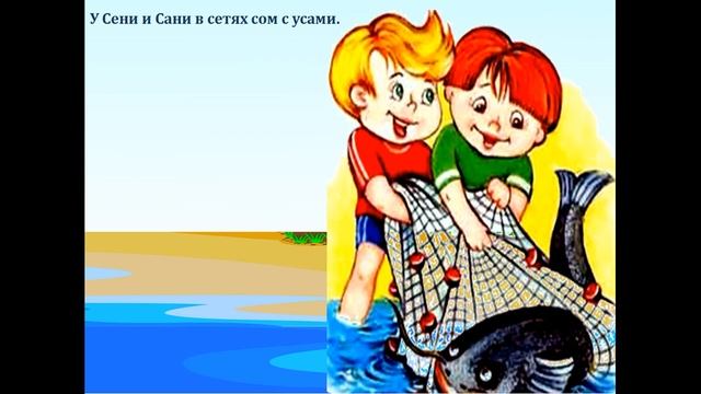 Видео – урок. Тема_ _ Скороговорки для развития речи ребенка_ Отработка звука с смотреть онлайн