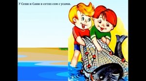 Видео – урок. Тема_ _ Скороговорки для развития речи ребенка_   Отработка звука с