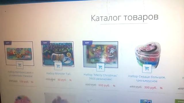 Сайт Rainbow-Land.ru И ТАКЖЕ ДРУГИЕ ИНТЕРНЕТ МАГАЗИНЫ смотреть онлайн