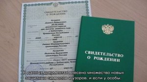 Все о ламинировании документов