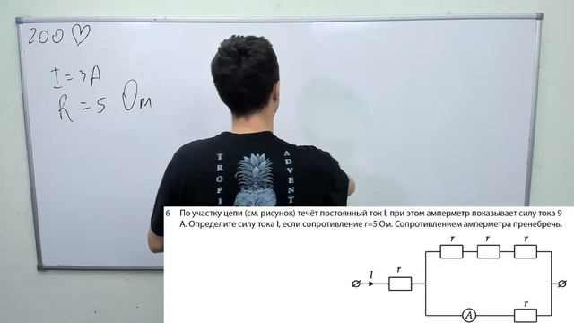 Мини-курс "Лунтик" #3. Электричество | Саня Эбонит | Физика смотреть онлайн