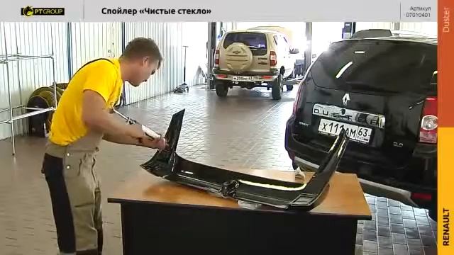Renault Duster Установка спойлера 'Чистое стекло' смотреть онлайн