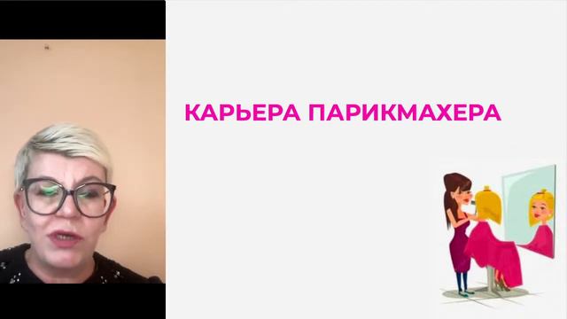 Открытый мастер-класс/ Шеф-колорист Ольга Колесникова #окрашиваниеволос #блонд #колорирование
