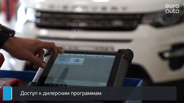 ЕвроАвто / EUROAUTO Обслуживание автомобилей с сохранением заводской гарантии