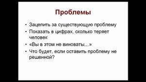 Как написать коммерческое предложения? Пошаговая инструкция.