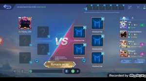 Гайд как запуститься против 5 ботов в Mobile Legends Bang Bang