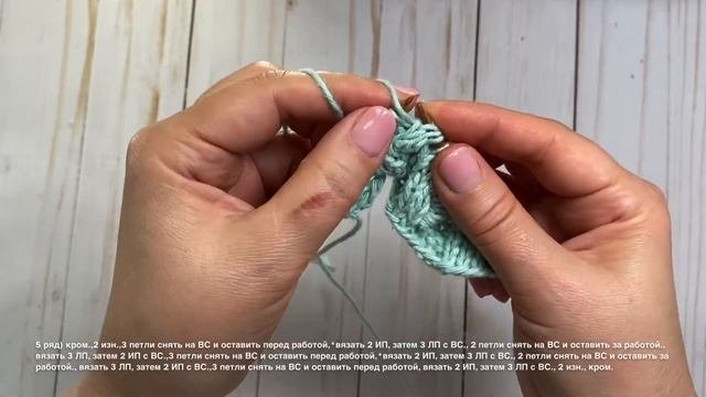 Кельтский узор без использования дополнительной спицы. Узор 65