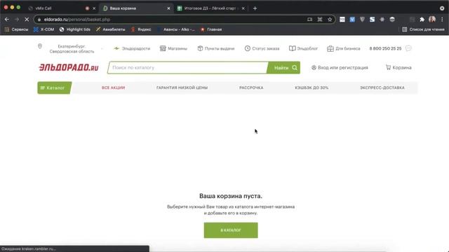 Особенности тестирования веб-приложений для начинающих. Интенсив по тестированию смотреть онлайн