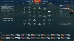 World of Warships(0.5.3)/ Эсминцы. Эффективная прокачка капитана.