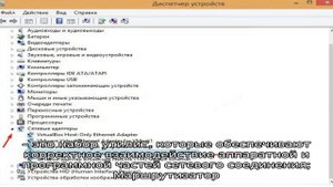 Ноутбук не видит роутер и не может подключиться