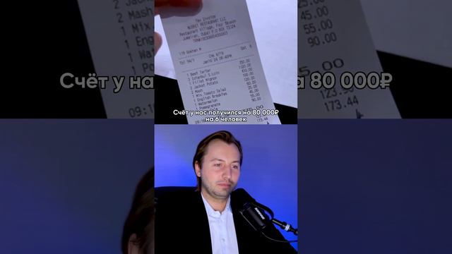 Нусрет зазнался Меню для бедных стейк за 25.000 рублей в ресторане Нусрета #shorts