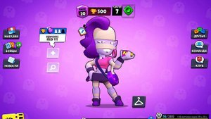 Музыка Хэллоуин бравл Старс